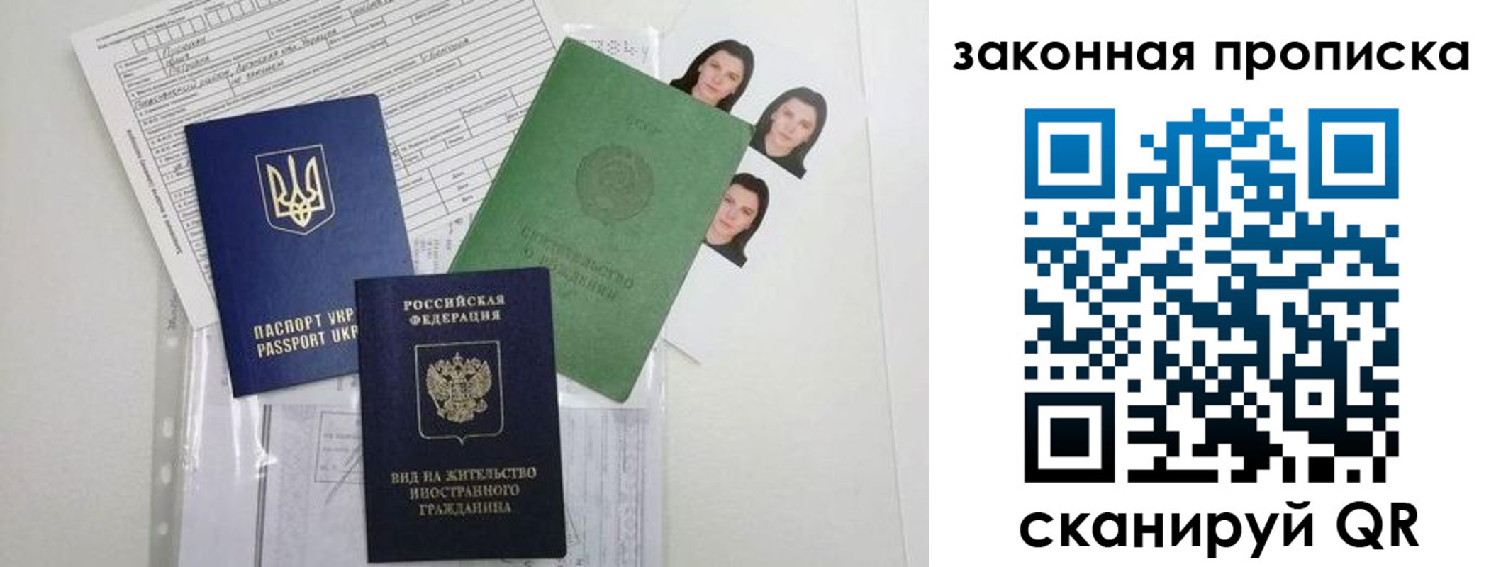 регистрация для школы в Балтийске